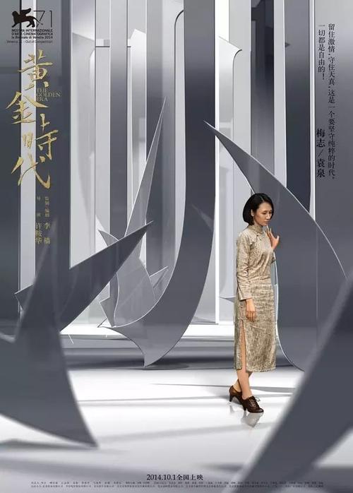 哪里可以办假建筑发票
